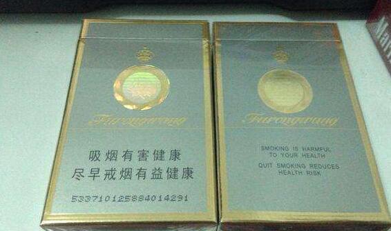 老挝进口香烟价格