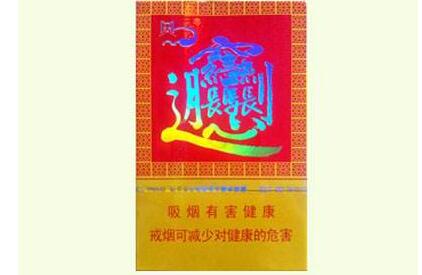 双福批发香烟电话地址查询-双福批发香烟电话地址查询号码