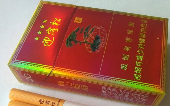 赤坎香烟批发【赤坎批发市场】