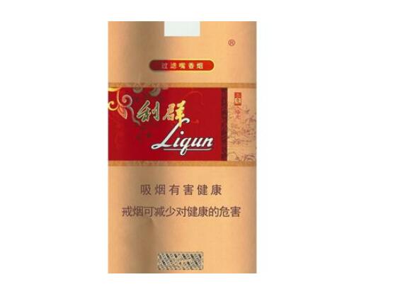 免税元帅香烟多少钱【免税元帅香烟多少钱一包】