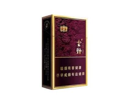 南京香烟爆珠12元【南京爆珠烟多少钱一条】