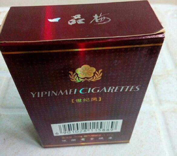 塞上好江南香烟好抽吗|塞上好江南香烟怎么样