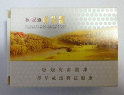 正规香烟可以批发卖吗_香烟有批发商吗
