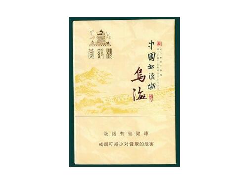 揭秘低价香烟市场，多少钱一条？消费陷阱与健康警示-