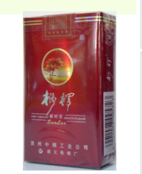 广东正品香烟一手批发【广东香烟一手货到付款】