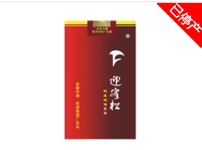 岳阳香烟批发店地址查询，价格一览表揭秘