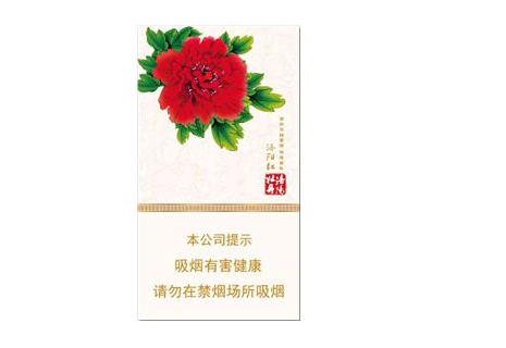 小榄香烟批发【小榄烟草局电话号码是多少?】