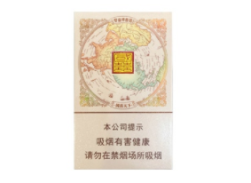 520香烟爆珠杀不杀精-520烟爆珠口味