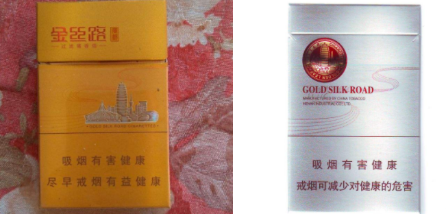 越南代工贵烟香烟厂家(越南代工贵烟香烟厂家在哪里)