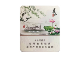 中南海5mg蓝莓薄荷爆珠香烟