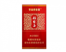 8元金香港香烟货源(金香港烟怎么样)
