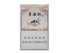 低价海鸟香烟总仓_海鸟烟价格|低价香烟网