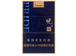 横栏香烟批发价格表(横栏香烟批发价格表图片)