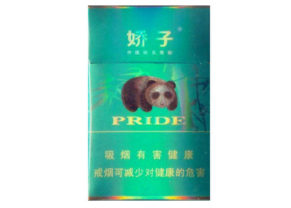 云霄公司的香烟怎么样-福建云霄公司香烟|低价香烟网
