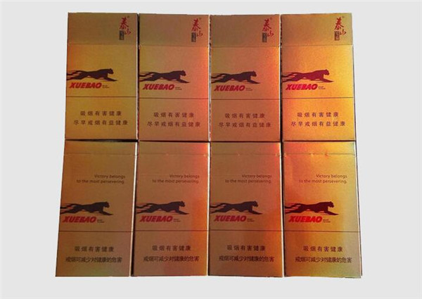 庐山香烟价格_精品庐山香烟价格
