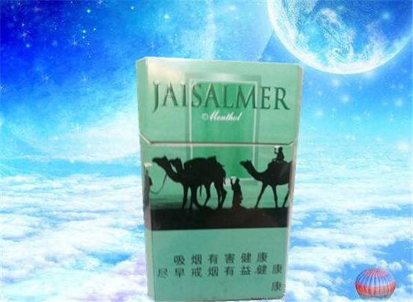 高档羊城香烟好抽吗【羊城香烟被禁卖的原因】