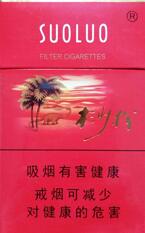 越代海鸟香烟价格(海鸟香烟价格表)|低价香烟网