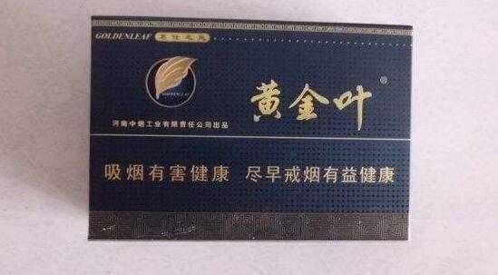 正品相思鸟香烟批发|相思鸟烟标