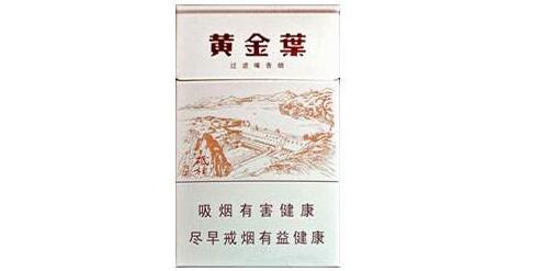 正品云烟香烟厂家-云烟香烟批发价格-低价香烟网