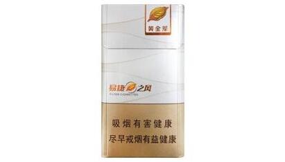 云霄香烟批发货源哪里有_云霄香烟批发网是真的吗
