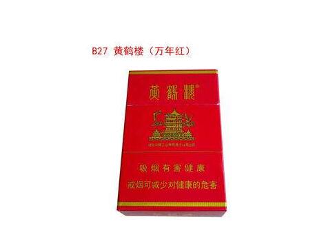 特讯热点！网上订购香烟“昙花一现”