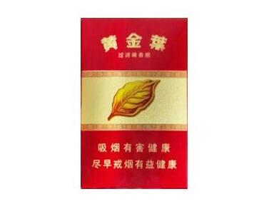 头条新闻！香烟批发一手货源电话“评头论足”