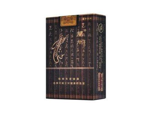 云霄中华香烟