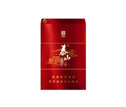 在售进口香烟价格表图片