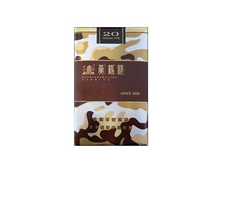 德胜香烟批发部电话