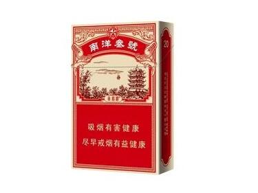 天下秀香烟货源
