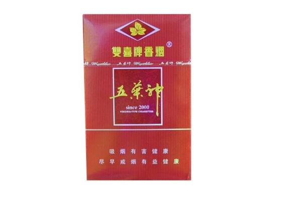 免税摩登香烟总仓