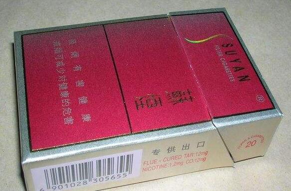 正品青州香烟进货渠道