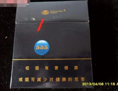 80后抽的进口香烟有哪些