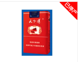 正品520香烟批发渠道