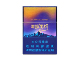 中国可以卖的外烟有哪些