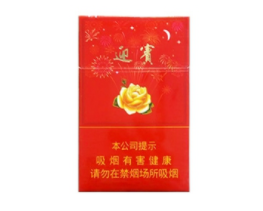 中华香烟价格