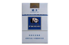伊宁批发香烟电话号码