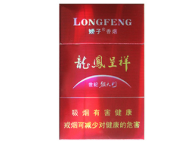真火壁炉户外烟