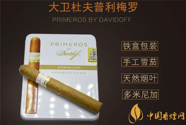 黄岛进口香烟价格表图片