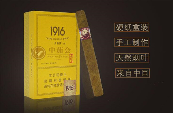 国宾香烟批发渠道