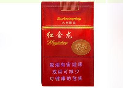 进口香烟百乐门价格表图