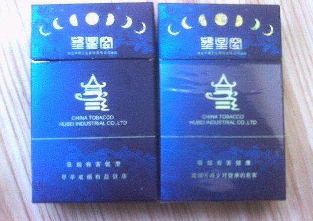 正品恭喜香烟一手货源