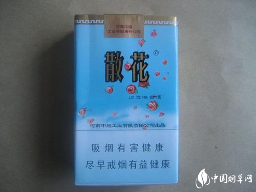 免税好日子香烟多少钱
