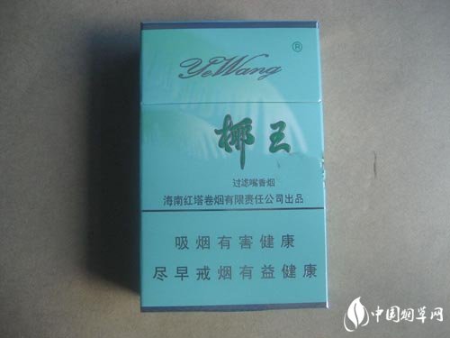 偃师哪里批发香烟便宜点