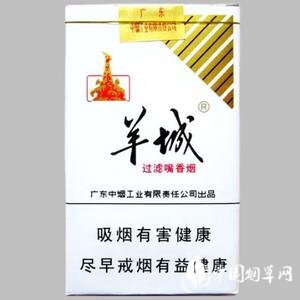 云霄香烟价格表图大全