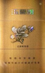 云霄香烟出售价格表大全