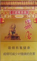 接外烟代表着什么含义呢