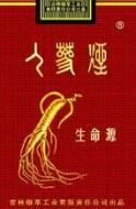 外烟爆珠小店贵阳
