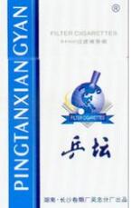深度专报！香烟批发厂家联系方式微信号“犬马之劳”