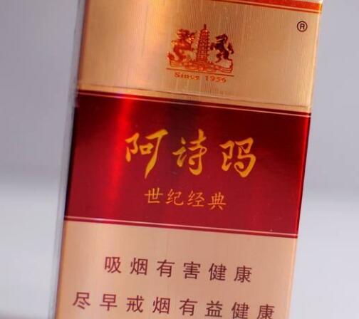 云霄香烟各品牌价位